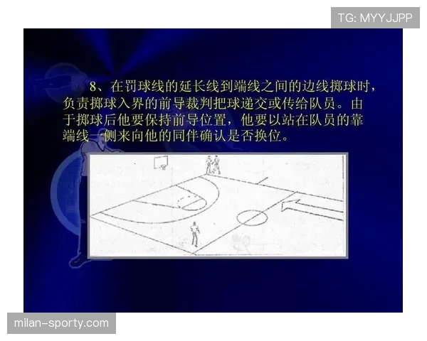 篮球着地空间规则的具体定义是什么及裁判判罚标准有哪些 篮球着地空间规则的具体定义是什么及裁判判罚标准有哪些
