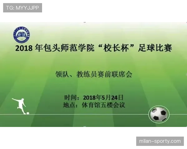 裁判职责详解:足球比赛中执法标准与判罚权限解读 裁判职责详解:足球比赛中执法标准与判罚权限解读